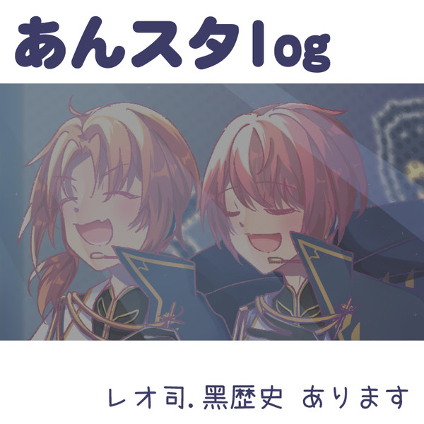log