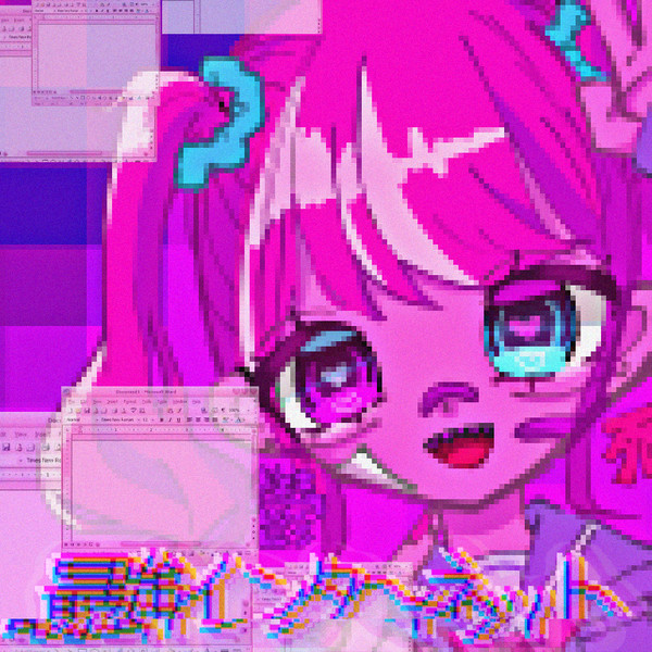 💘√高刺激ビビットインターネット