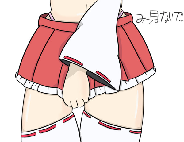 Reimu's Wardrobe Malfunction