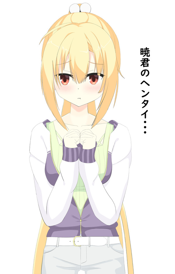 在原七海