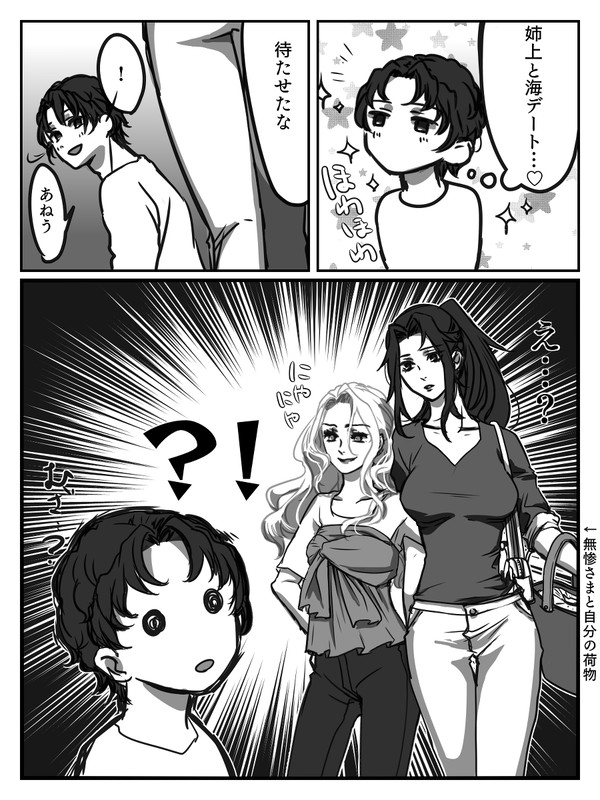 海へ行くよりみち