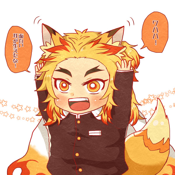コン寿郎になった