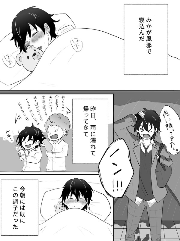 ついったろぐ