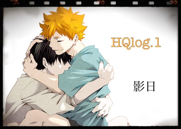 HQlog.1