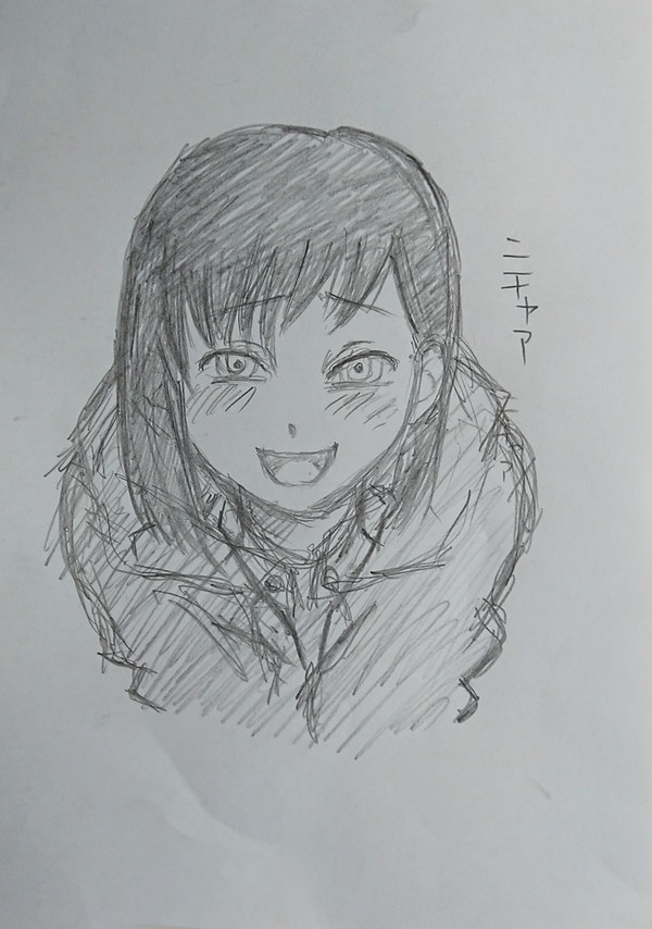 練習