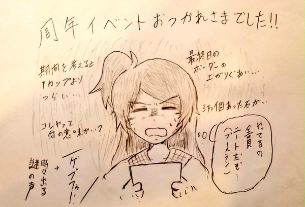 ~2020年9月17日