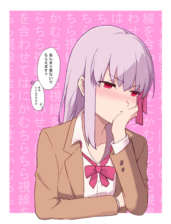 制服カーマ