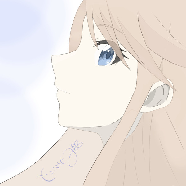 めぐめぐ