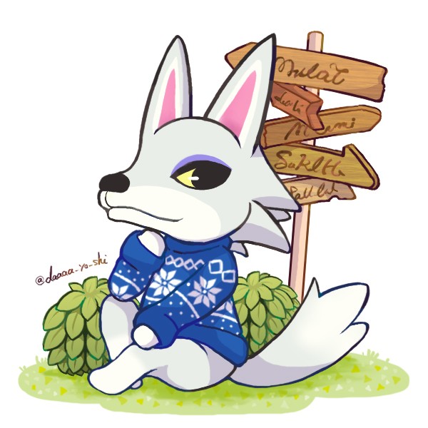 シベリアさん