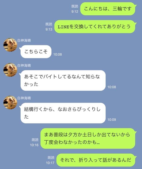 エースピッチャー <log1,log2>