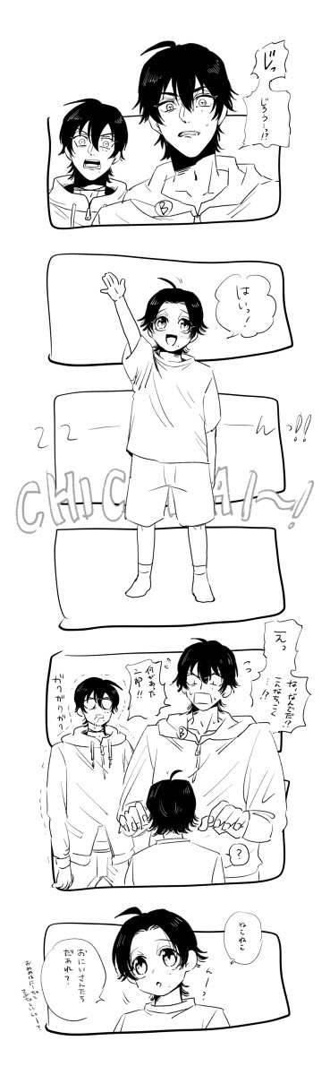 違マでちっこくなったymd家次男とﾀﾞﾁになったｷﾞｬﾝﾌﾞﾗｰ