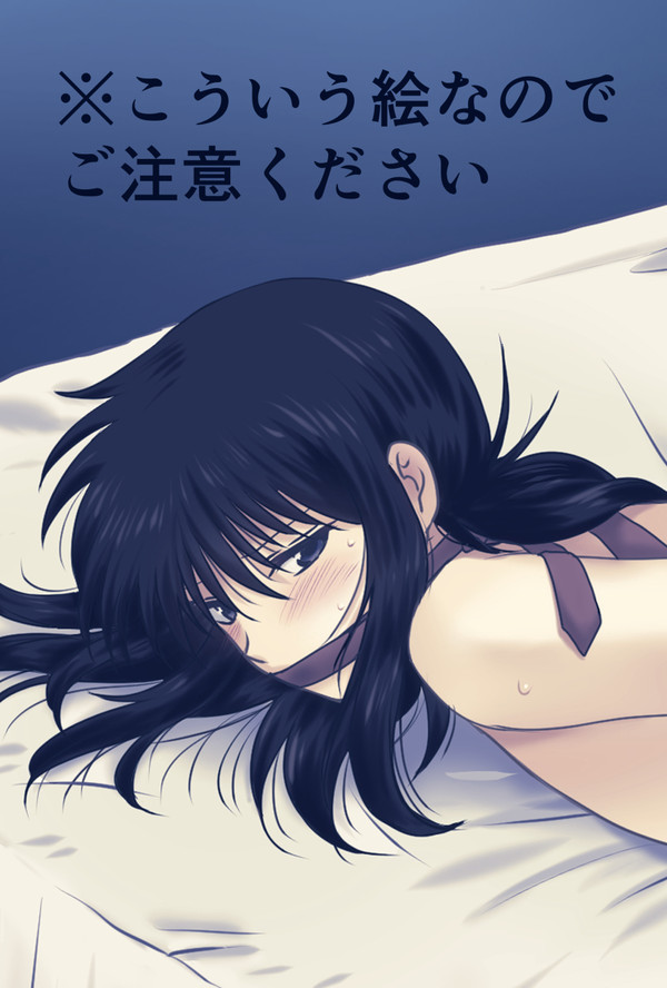 おじさんイメージプレイ【幽蔵】