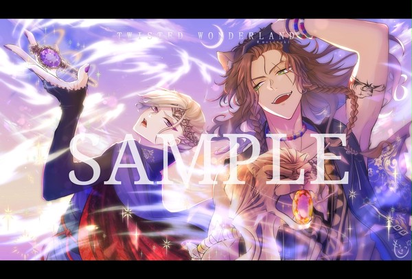 ポムフィオーレ寮服 素材