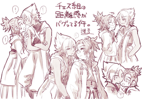 8月まとめ