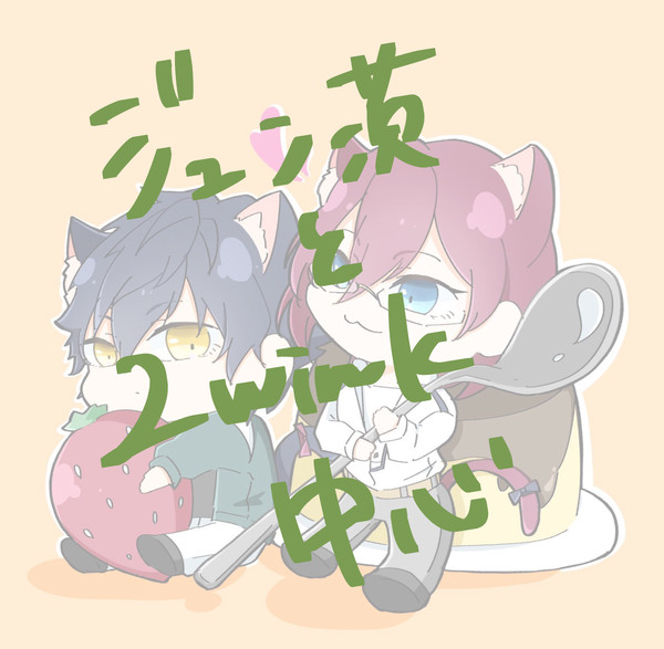 あんスタまとめ3