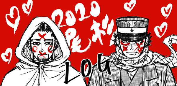 尾杉log2