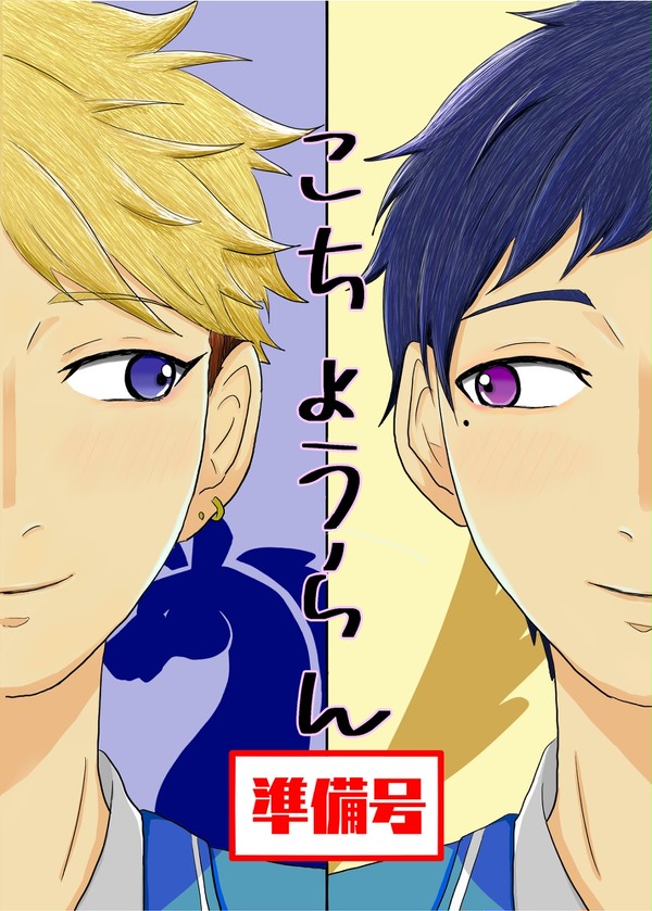ブリデ24 新刊サンプル