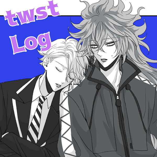 twstLog