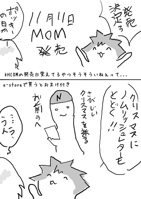 本当は怖いお伽話
