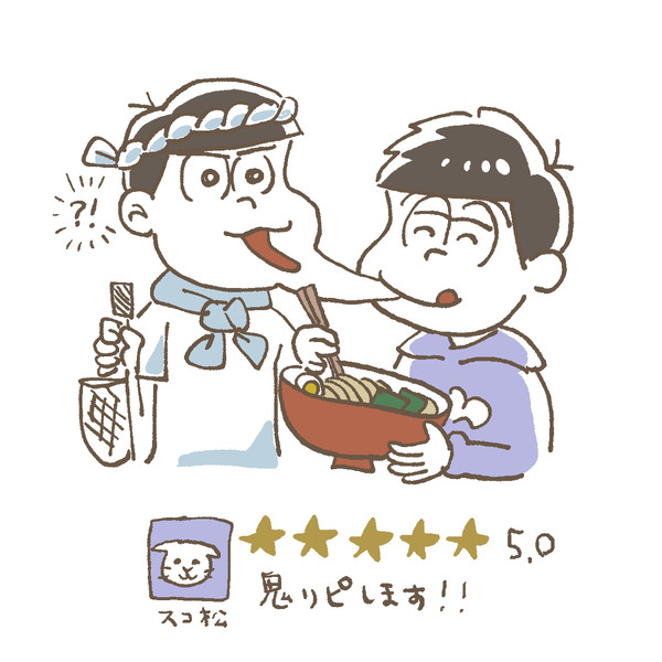 ４２ログ