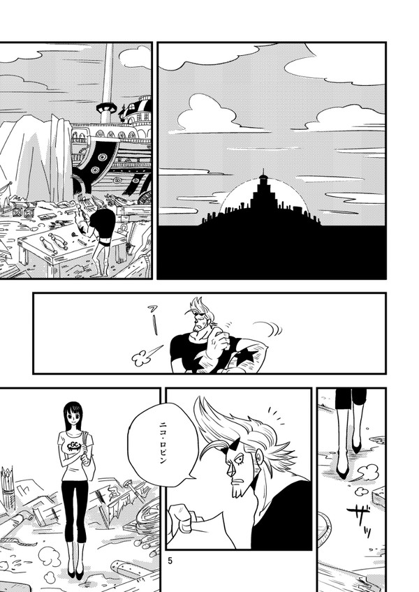 運命なのよ。　再録