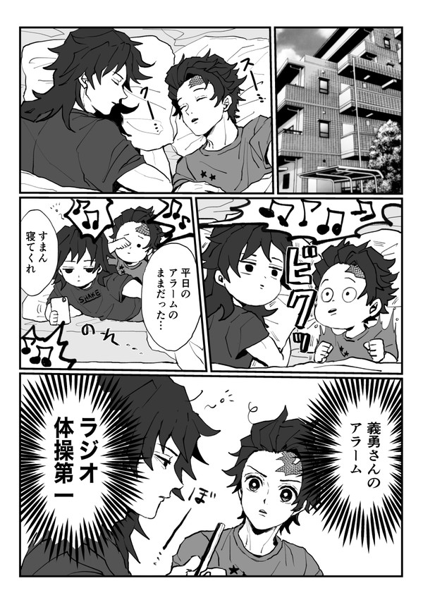 ログ1