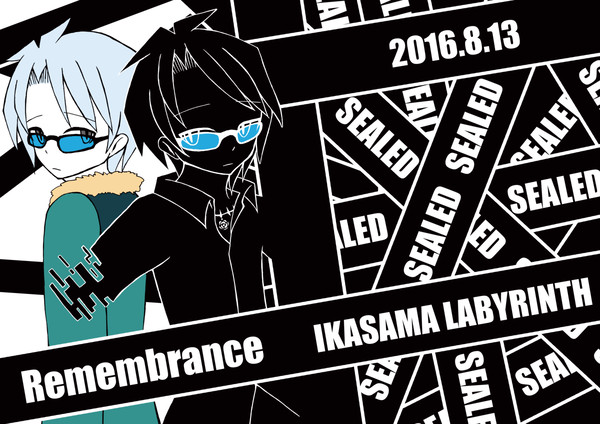 DDR本『Remembrance』web再録