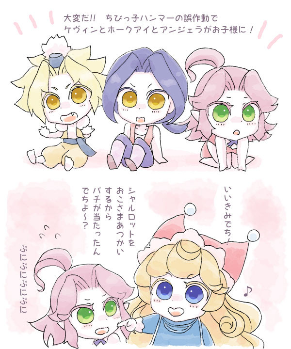 ホークリ漫画まとめ2