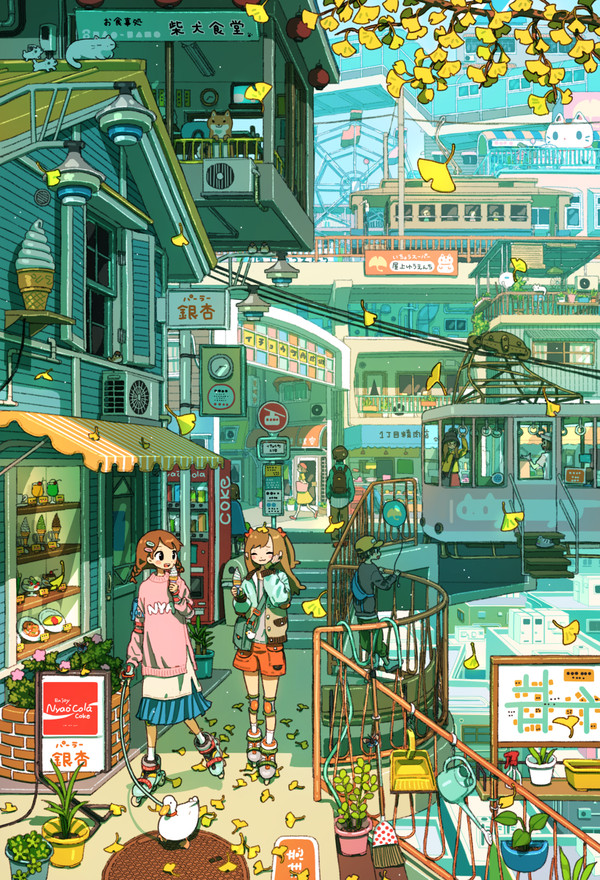 イチョウ町1丁目
