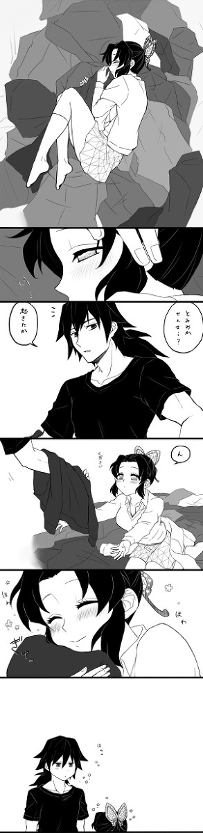 巣作りするしのぶさん
