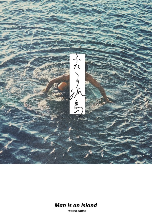 エア茶新刊サンプル