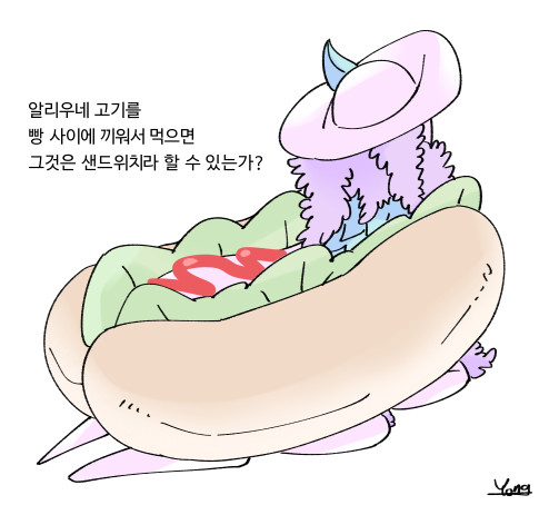 LC,로보토미