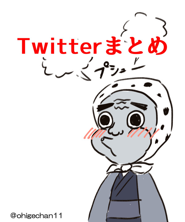 rkgkまとめ
