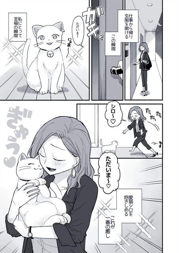 【創作】百合まんがまとめ