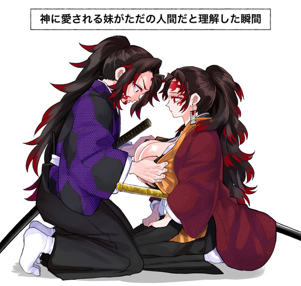 巌縁♀ログ
