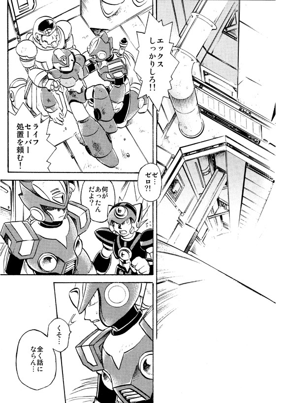 Re:call