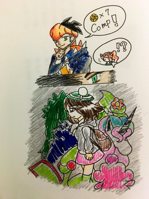【剣盾】「アイツは絶対、」