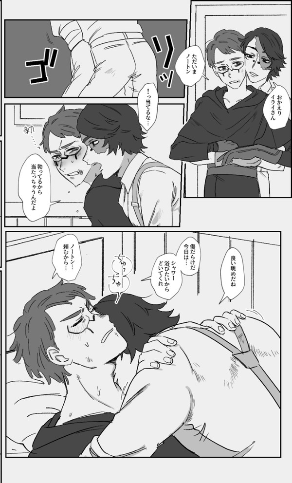 探占+雑多ログ