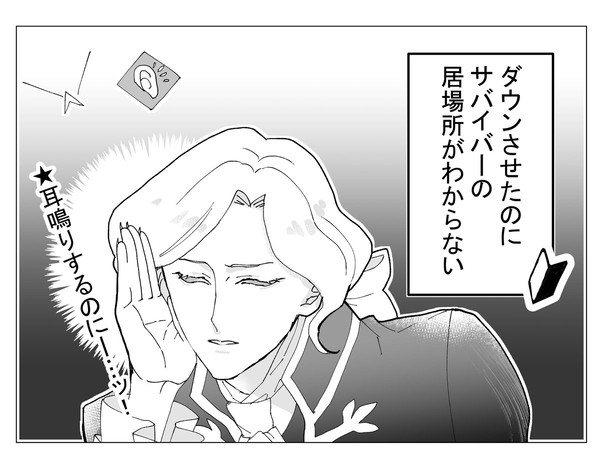 第五人格実録・小ネタ・落書き