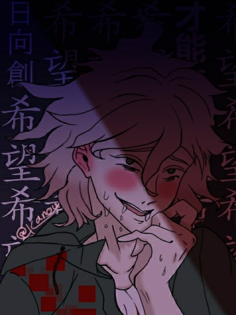 希望