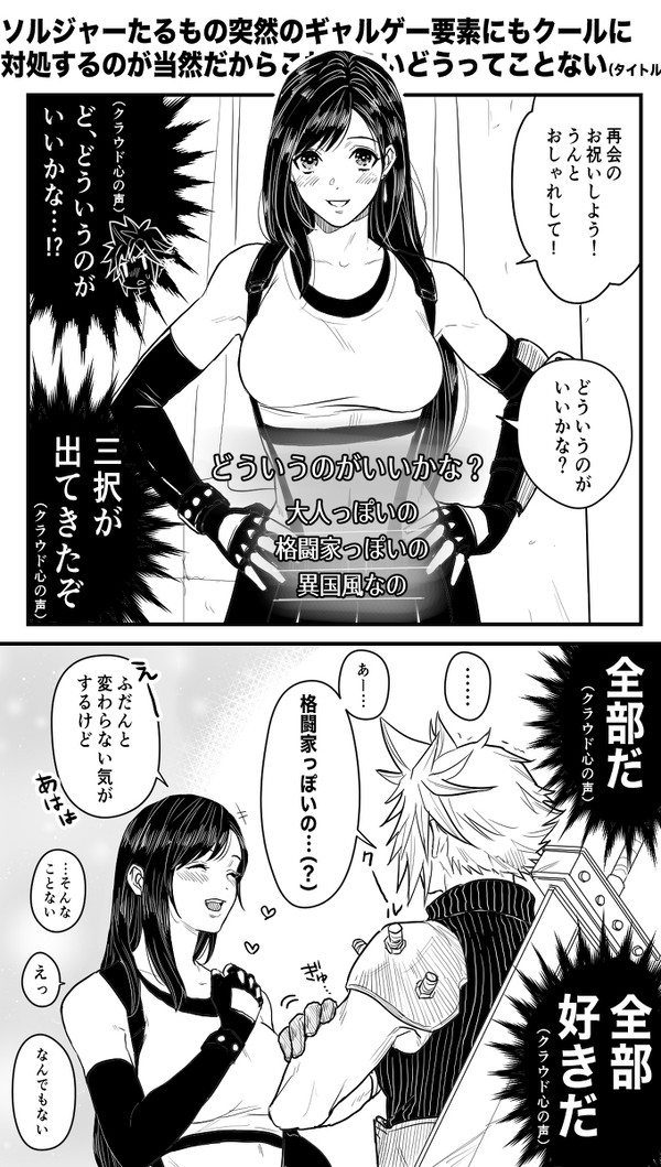 クラティログ