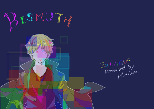 烏出web再録「Bismuth」