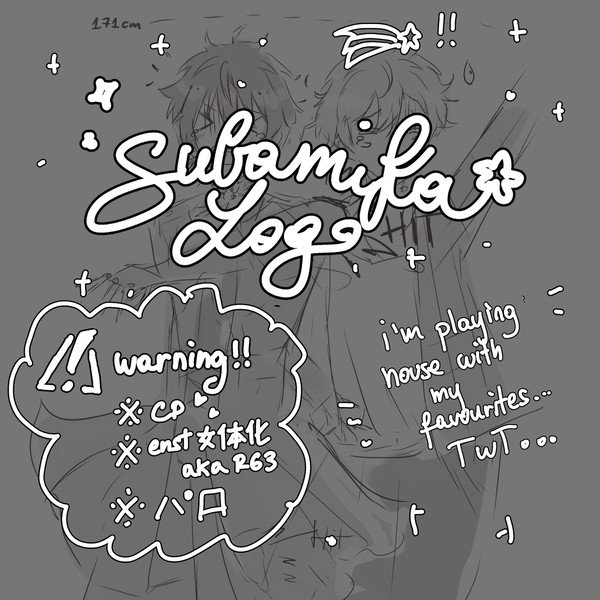 subamika log