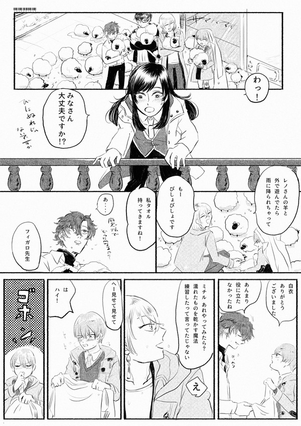 【フィ晶♀】最小限で最大限にできること