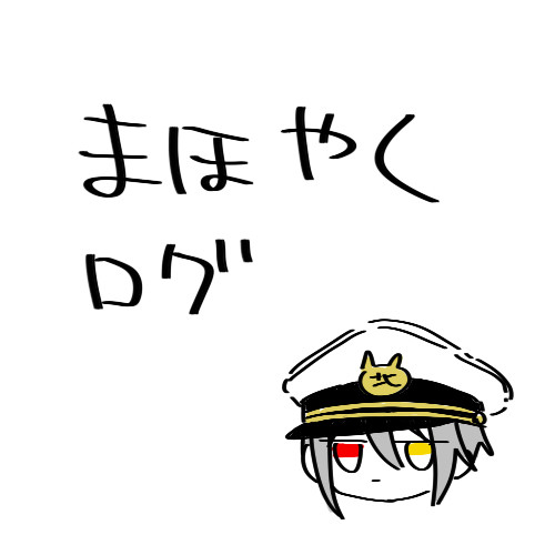 ぶっこんで煮た