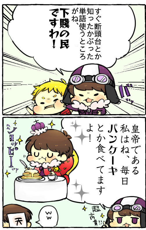 ついったに載せたまとめ