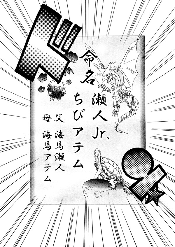 母乳神話。