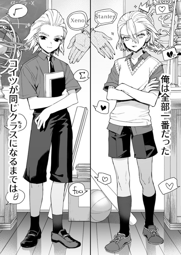 スタゼノ🚬✖小話 子供時代