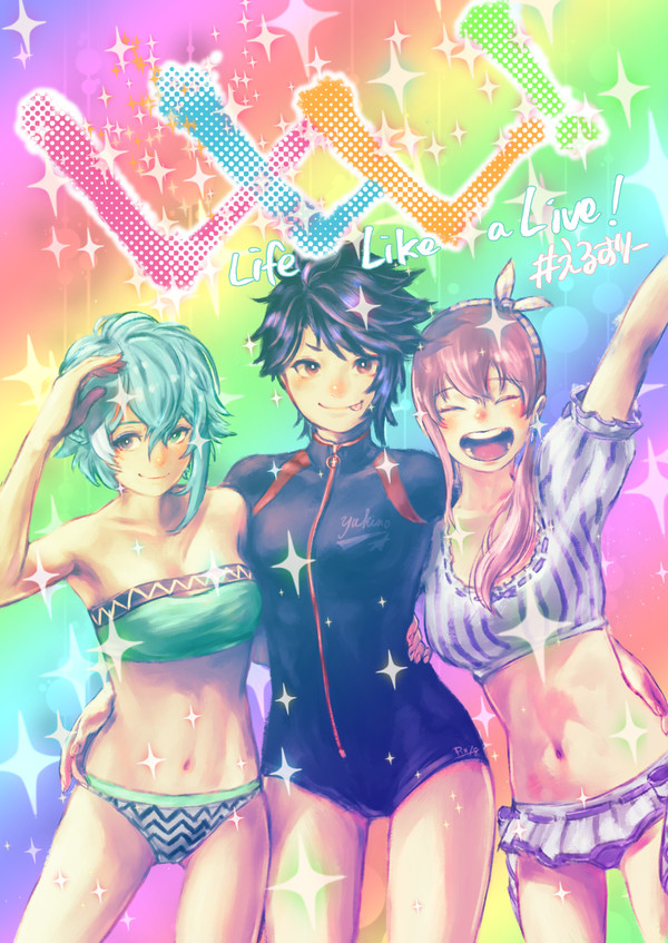 えるすりー好き好きメンバーズ！