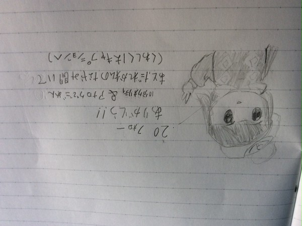 20フォロワー突破！